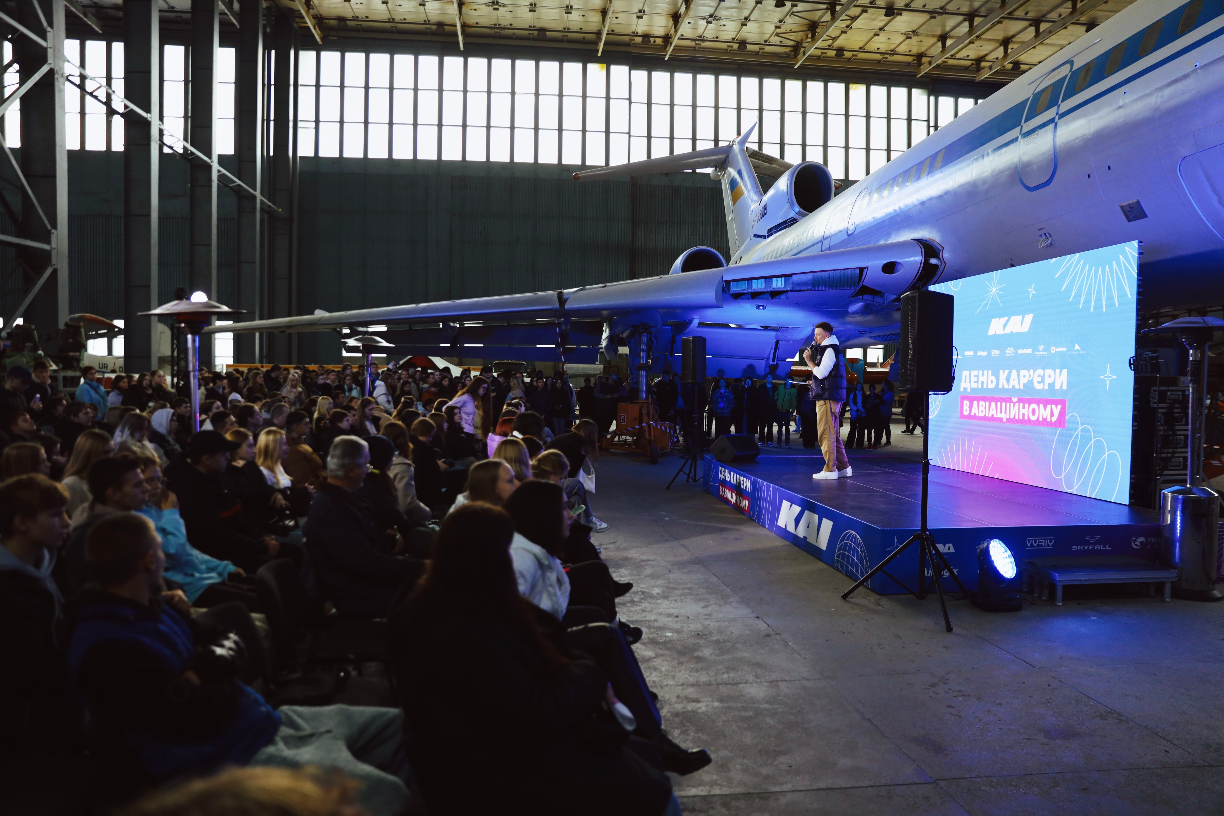 День кар'єри в КАІ